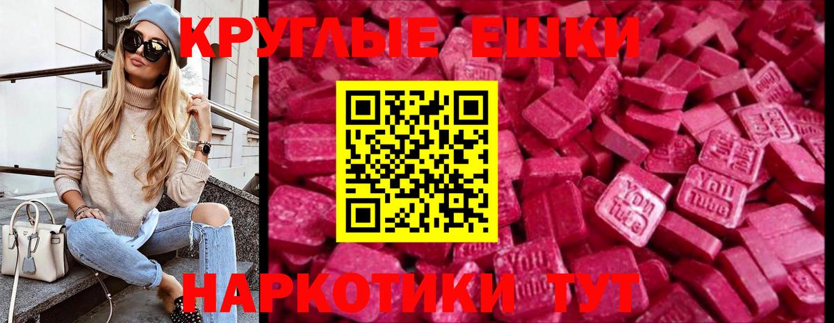 MDMA  COCAIN  Канабис  ГАШ  Вход с VPN  Торжок  Меф  Меф кристаллы  Где найти наркотики? 