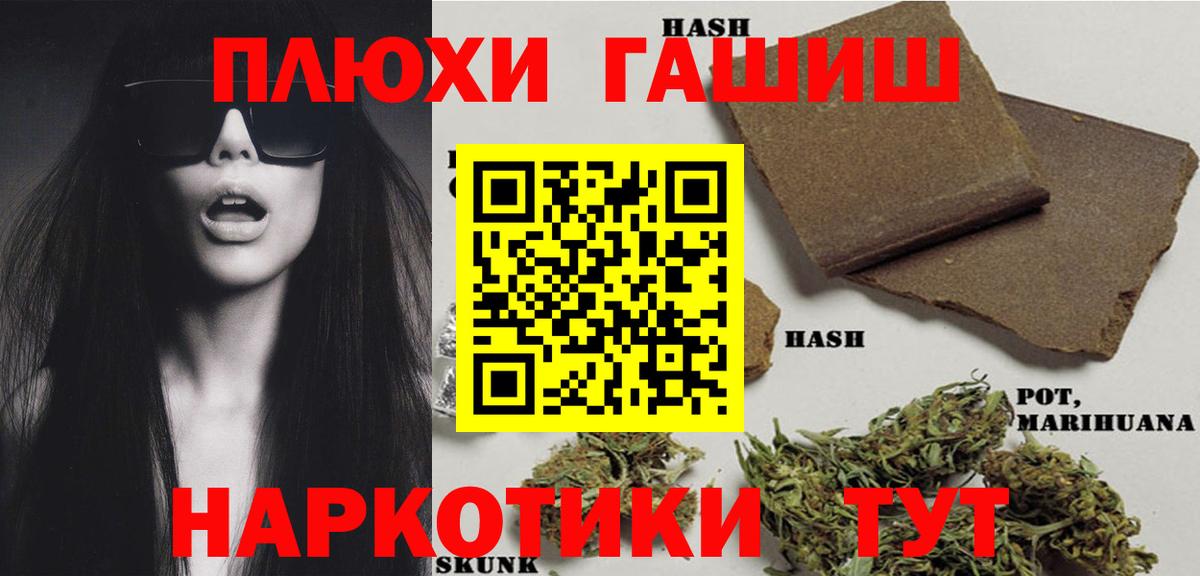 Торжок  как найти закладки  Гашиш индика сатива  Вход с VPN  ГАШ индика сатива 