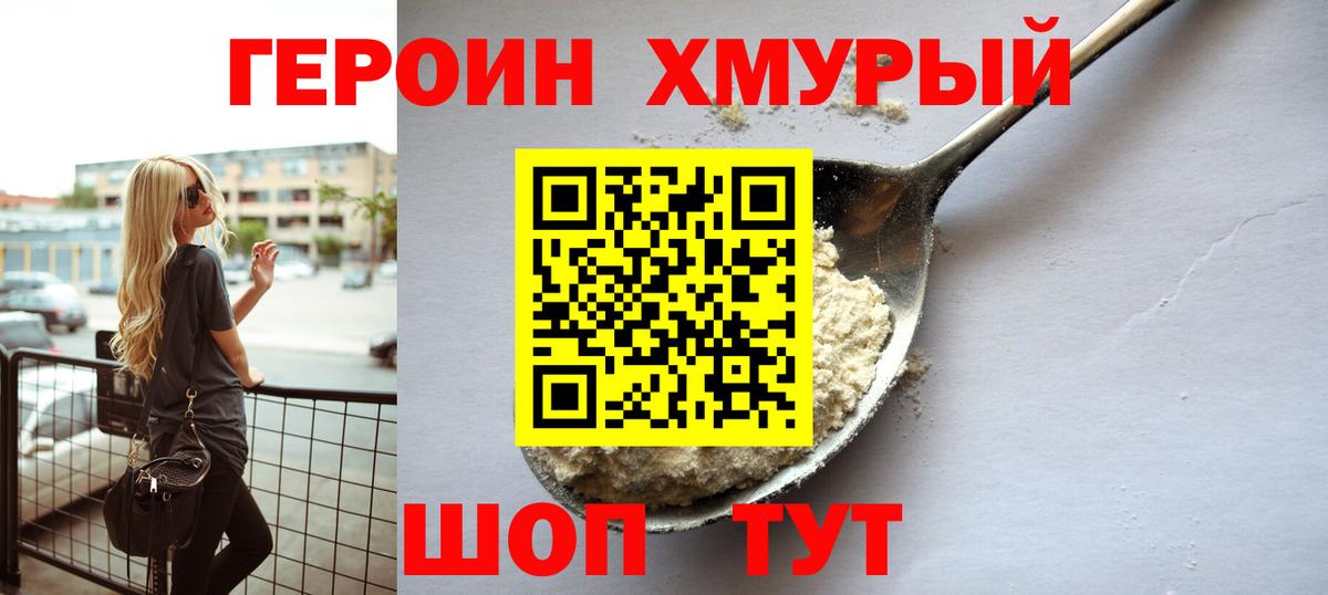 Гашиш Торжок