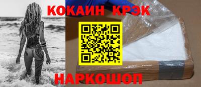 ПСИЛОЦИБИНОВЫЕ ГРИБЫ Пыть-Ях