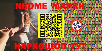 ПСИЛОЦИБИНОВЫЕ ГРИБЫ Пыть-Ях