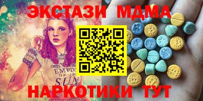 мдма Пушкино
