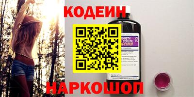 ПСИЛОЦИБИНОВЫЕ ГРИБЫ Пыть-Ях