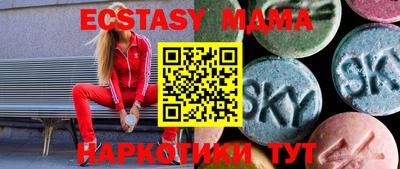 ПСИЛОЦИБИНОВЫЕ ГРИБЫ Пыть-Ях