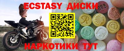 ПСИЛОЦИБИНОВЫЕ ГРИБЫ Пыть-Ях
