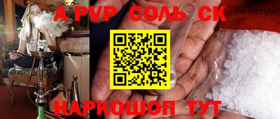 индика Пугачёв
