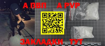 мдма Пушкино