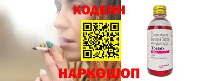 ПСИЛОЦИБИНОВЫЕ ГРИБЫ Пыть-Ях