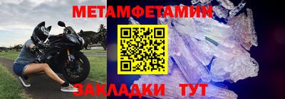 меф VHQ Рязань