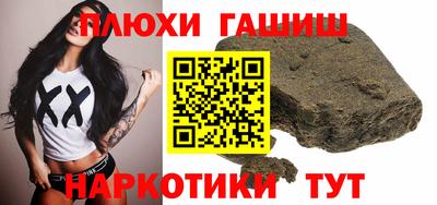 ПСИЛОЦИБИНОВЫЕ ГРИБЫ Пыть-Ях