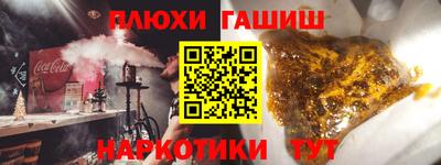 ПСИЛОЦИБИНОВЫЕ ГРИБЫ Пыть-Ях