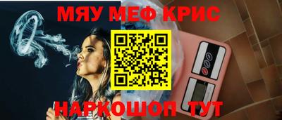 мдма Пушкино
