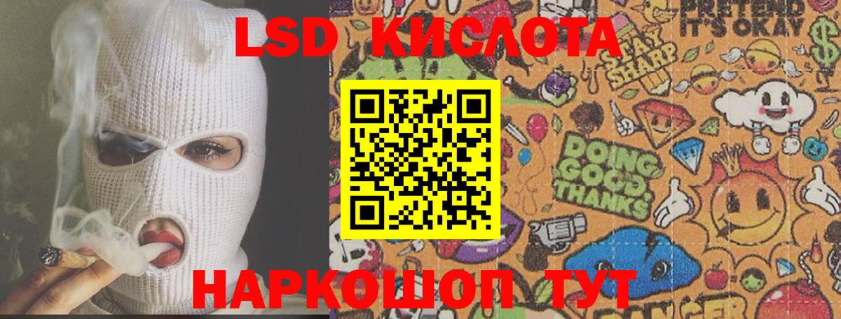 Торжок  ЛСД экстази ecstasy  Лсд 25 экстази  Лсд 25 экстази кислота  Вход с VPN 