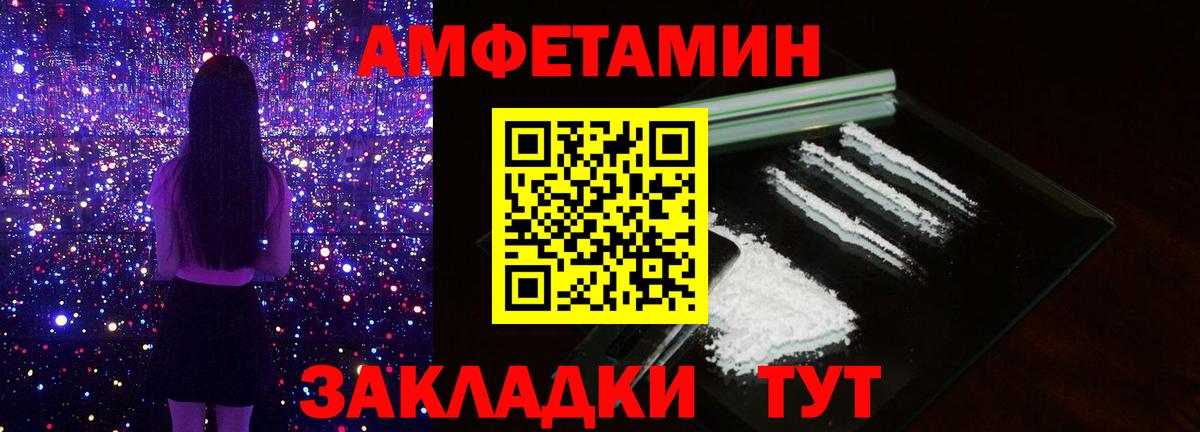 Первитин винт  МЕТАМФЕТАМИН  Торжок  Вход с VPN 