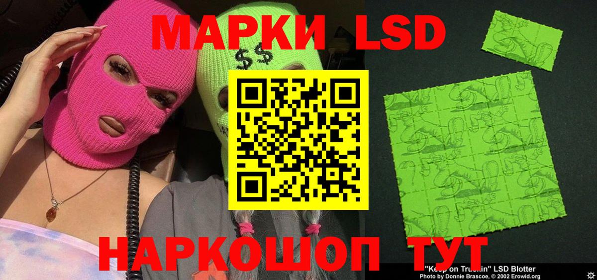 Марки 25I-NBOMe 1,8мг  Вход с VPN  Марки 25I-NBOMe  Торжок 