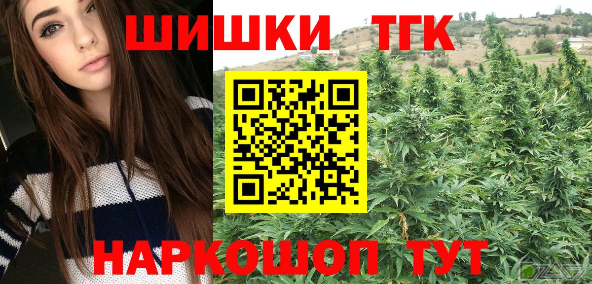 Торжок  Канабис OG Kush  Вход с VPN  Канабис сатива  МАРИХУАНА Ganja  Каннабис White Widow 